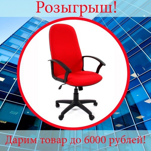 Приз – победителю!